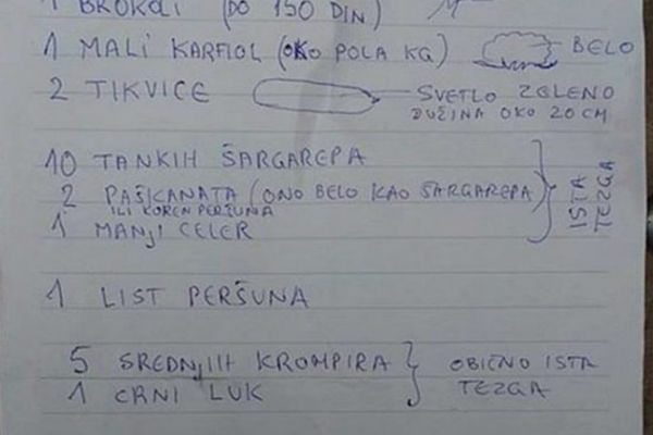 Spisak sajtova za internet kupovinu